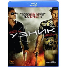 The Prisoner (The Last Patron) [Blu-ray]