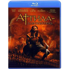 Аттіла Завойовник [Blu-ray]