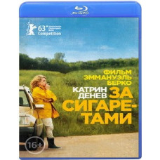 For Cigarettes [Blu-ray]