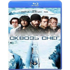 Сквозь снег [Blu-ray]