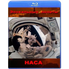 Космічна ера: Історія НАСА (4 серії) [Blu-ray]