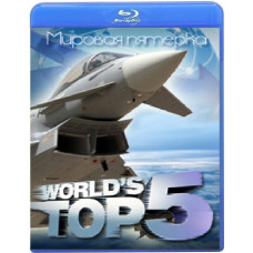 Пятёрка лучших (6 серий) [Blu-ray]