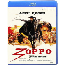 Зорро [Blu-ray]