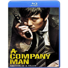 Кіллер (Представник компанії, Слуга компанії) [Blu-ray]