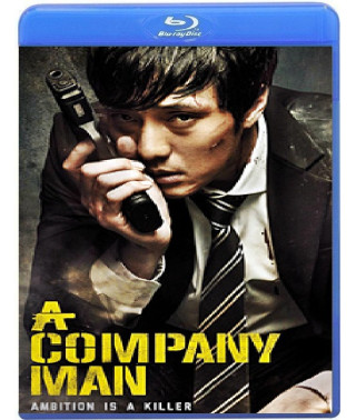 Killer (Company Representative, Company Servant) [Blu-ray]