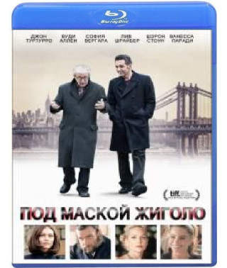 Під маскою жиголо [Blu-ray]