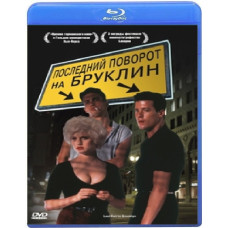  Last Turn to Brooklyn [Blu-ray]