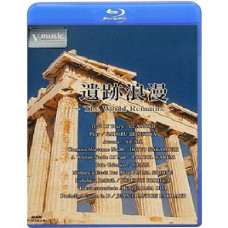 Памятники мира	[Blu-ray]	