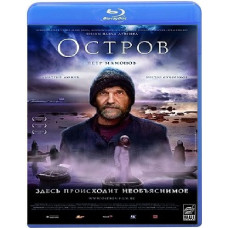 Island. [Blu-ray]