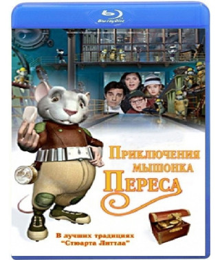 Приключения мышонка Переса [Blu-ray]