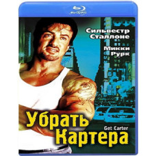 Get Carter [Blu-ray]