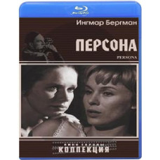 Персона [Blu-ray]