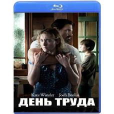 День труда [Blu-ray]