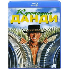 Крокодил Данді [Blu-ray]