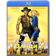 Крокодил Данді 2 [Blu-ray]