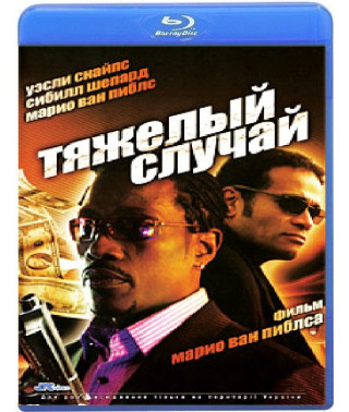 Hard Case [Blu-ray]