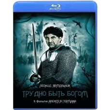 It's Hard to Be God [Blu-ray]