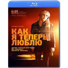 How I Love Now [Blu-ray]