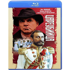 The Kingslayer [Blu-ray]