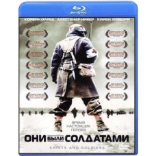 Вони були солдатами (Святі та солдати) [Blu-ray]