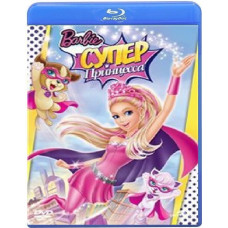 Barbie: Super Princess [Blu-ray]