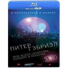 Peter Gabriel: New Blood - Live в Лондоні [3D+2D Blu-Ray]
