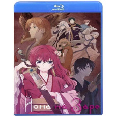 Йона на Заре (Рассвет Йоны) (1 сезон) [Blu-ray]