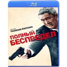 Total Mayhem [Blu-Ray]