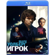 Player [Blu-ray] 2014