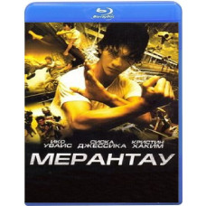Мерантау [Blu-Ray]