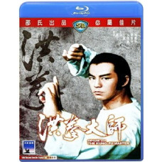 Opium and the Kung Fu Master [Blu-ray]