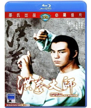 Опіум та майстер кунг-фу [Blu-ray]