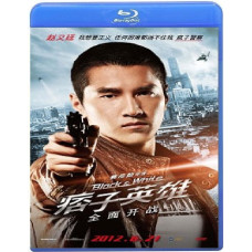 Чорний та білий: Початок [Blu-ray]