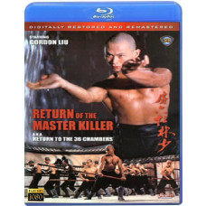 Return to the 36 Steps of Shaolin [Blu-ray]