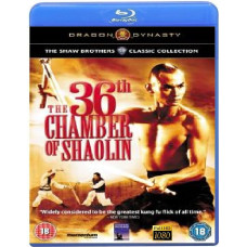 36 ступеней Шаолиня [Blu-ray]