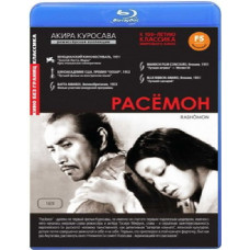 Расёмон [Blu-ray]