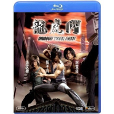 Брама дракона та тигра [Blu-ray]