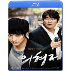 Тайное воссоединение [Blu-ray]