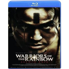 Воїни веселки: Сідік бале [Blu-ray]