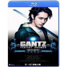 Ганц 2: Ідеальна відповідь [Blu-ray]