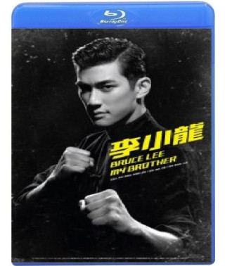 Брюс Ли мой брат [Blu-Ray]