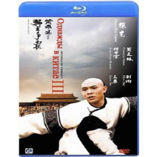 Якось у Китаї 3 [Blu-Ray]
