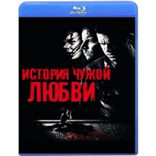 Someone Else's Love Story [Blu-Ray]