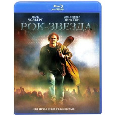 Rock Star [Blu-ray]