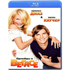 Якось у Вегасі [Blu-ray]