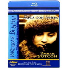 Розсікаючи хвилі [Blu-ray]