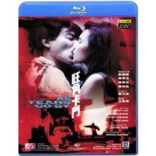 Пока не высохнут слезы [Blu-Ray]