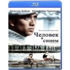 The Man in Blue [Blu-ray]