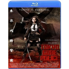 Токийская полиция крови [Blu-ray]