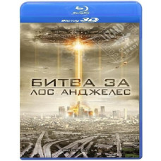 Битва за Лос-Анджелес [Blu-ray]